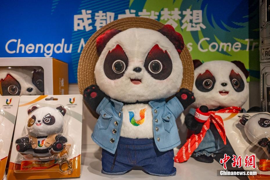 Centro de imprensa da Universíade de Chengdu inicia período de opera??o experimental