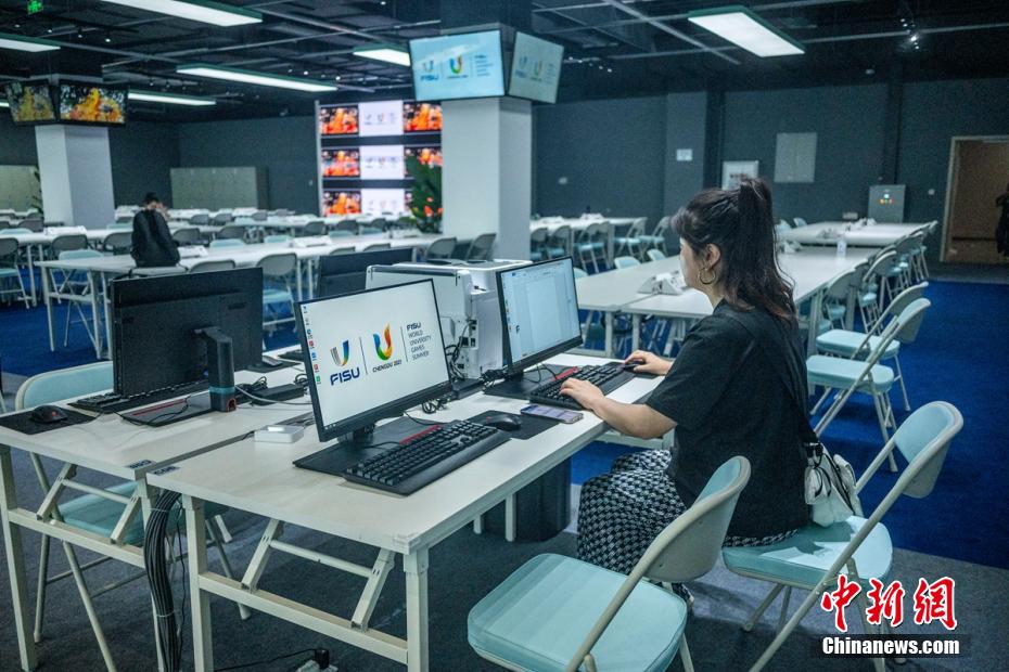 Centro de imprensa da Universíade de Chengdu inicia período de opera??o experimental