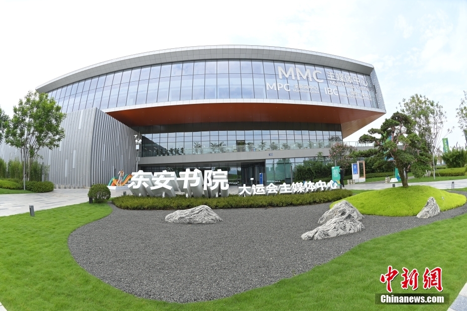 Centro de imprensa da Universíade de Chengdu inicia opera??o oficial