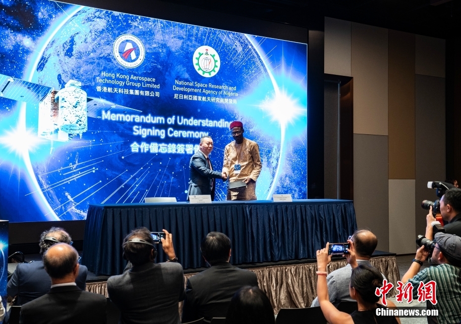 Primeiro centro de fabrica??o de satélites em Hong Kong é inaugurado