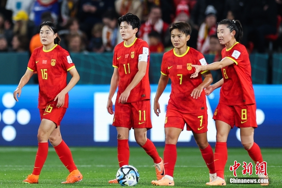 Copa do Mundo Feminina de 2023: sele??o chinesa despede-se da competi??o