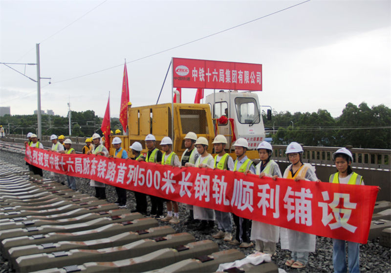 China: primeira ferrovia de alta velocidade até à fronteira com o Vietn? inicia coloca??o de carris