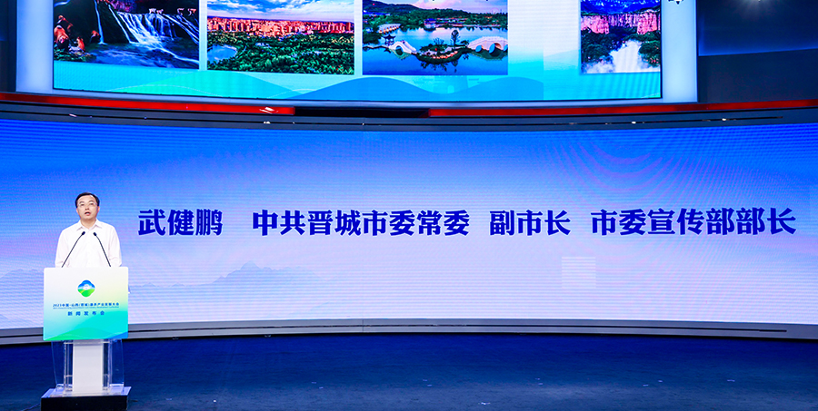 Jincheng realiza evento dedicado à saúde e bem-estar