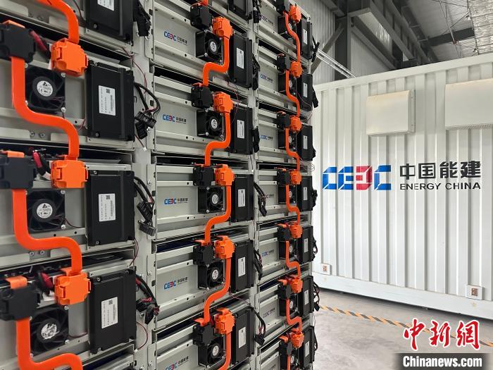 Primeiro projeto de demonstra??o da aplica??o abrangente de energia verde concluído no noroeste da China