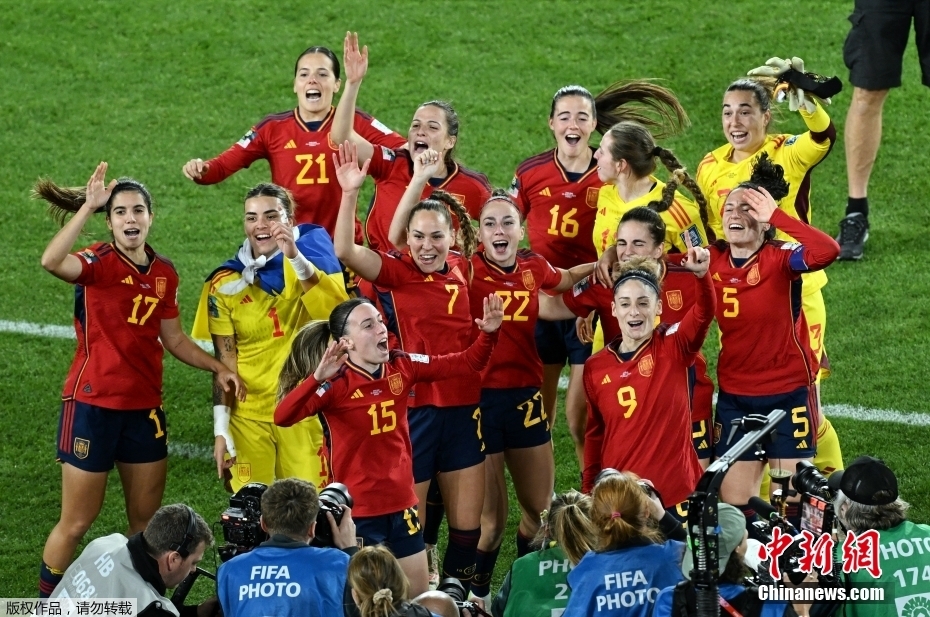 Espanha conquista primeiro título mundial na história na Copa do Mundo Feminina
