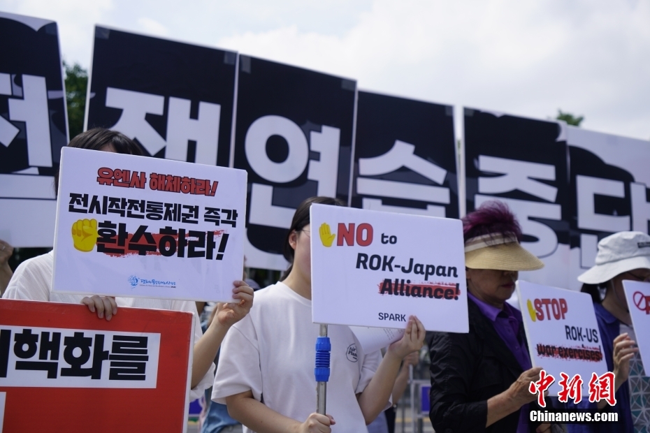 Grupos cívicos sul-coreanos realizam manifesta??o contra exercício militar entre Coreia do Sul e EUA
