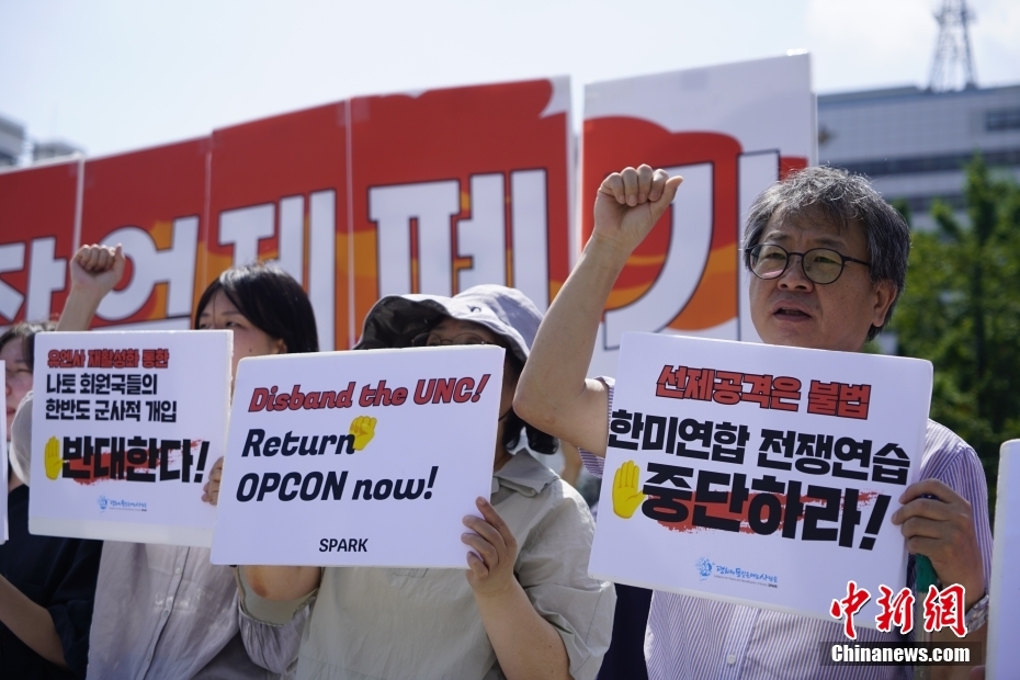 Grupos cívicos sul-coreanos realizam manifesta??o contra exercício militar entre Coreia do Sul e EUA