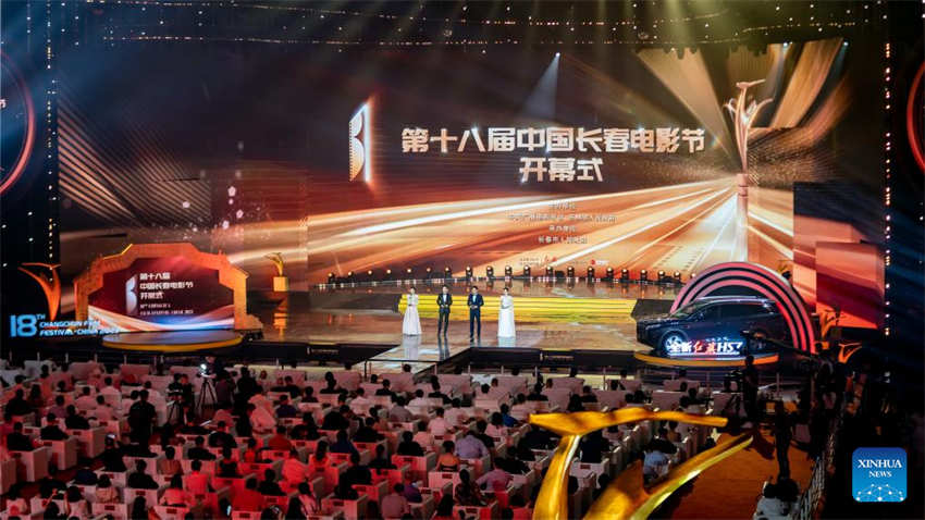 Inaugurado 18o Festival de Cinema de Changchun