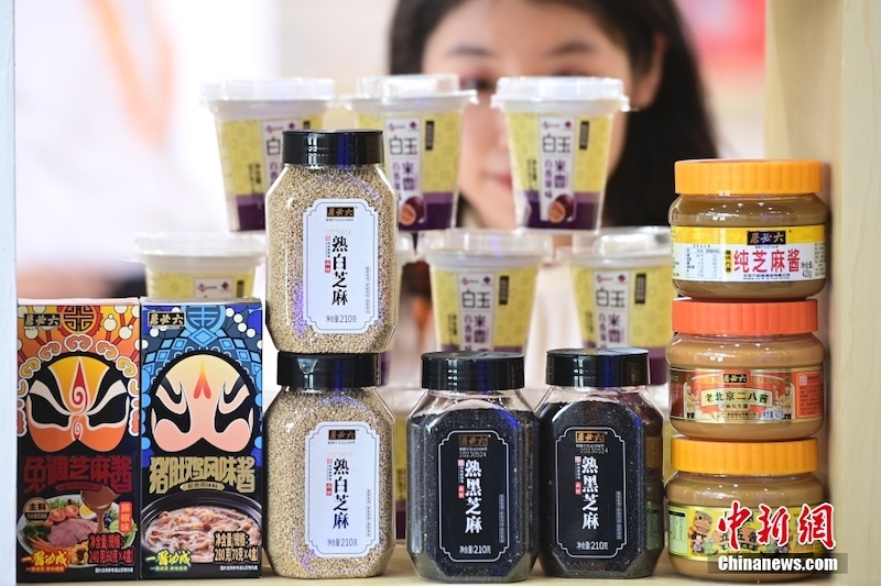 Parque de Shougang receberá CIFTIS de 2023 entre 2 e 6 de setembro