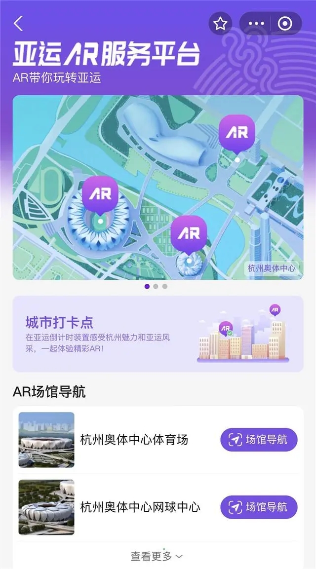 Jogos Asiáticos de Hangzhou lan?am plataforma online interativa