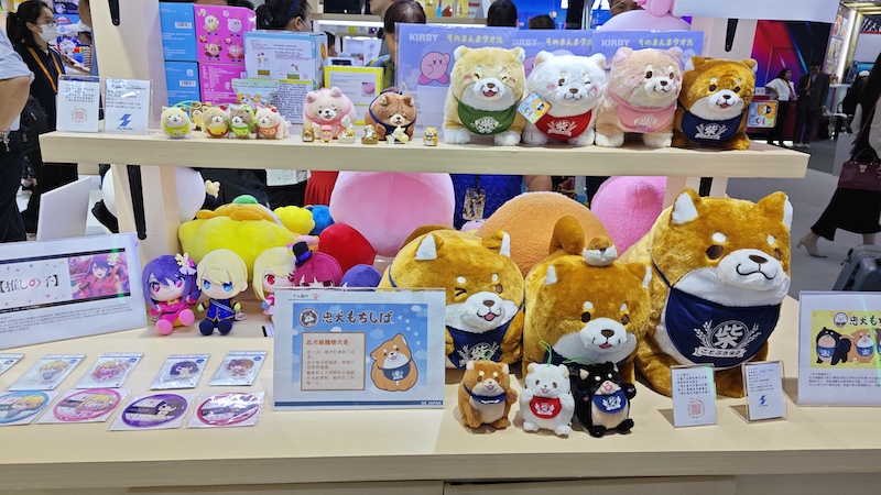 Galeria: produtos criativos de animais s?o expostos na CIFTIS 2023