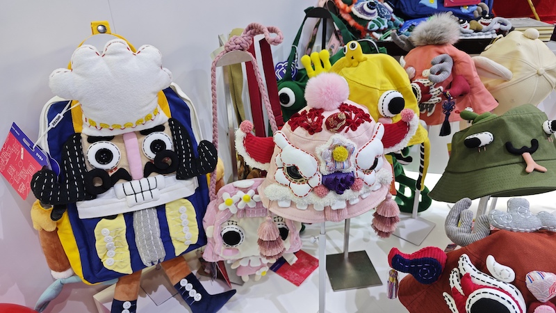 Galeria: produtos criativos de animais s?o expostos na CIFTIS 2023