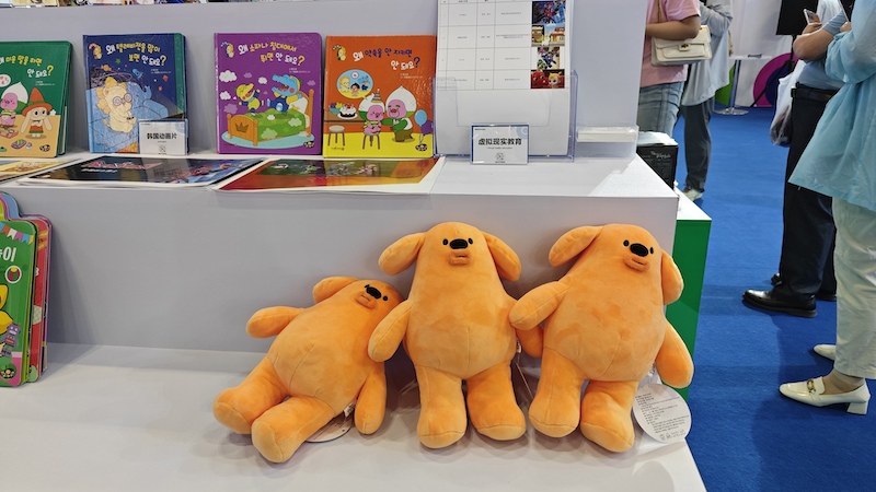 Galeria: produtos criativos de animais s?o expostos na CIFTIS 2023