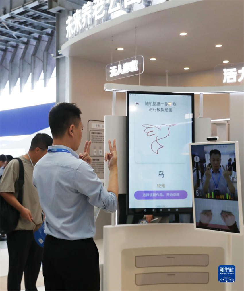 Conferência de Inclus?o no Bund de 2023 é aberta em Shanghai