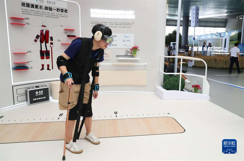 Conferência de Inclus?o no Bund de 2023 é aberta em Shanghai