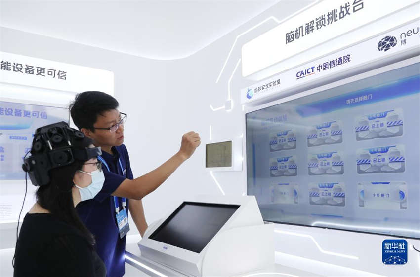 Conferência de Inclus?o no Bund de 2023 é aberta em Shanghai