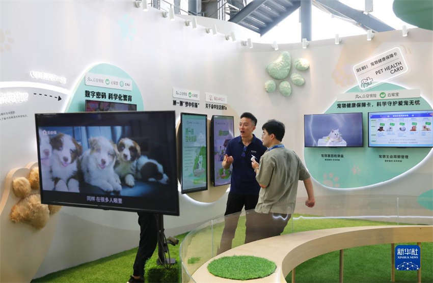 Conferência de Inclus?o no Bund de 2023 é aberta em Shanghai