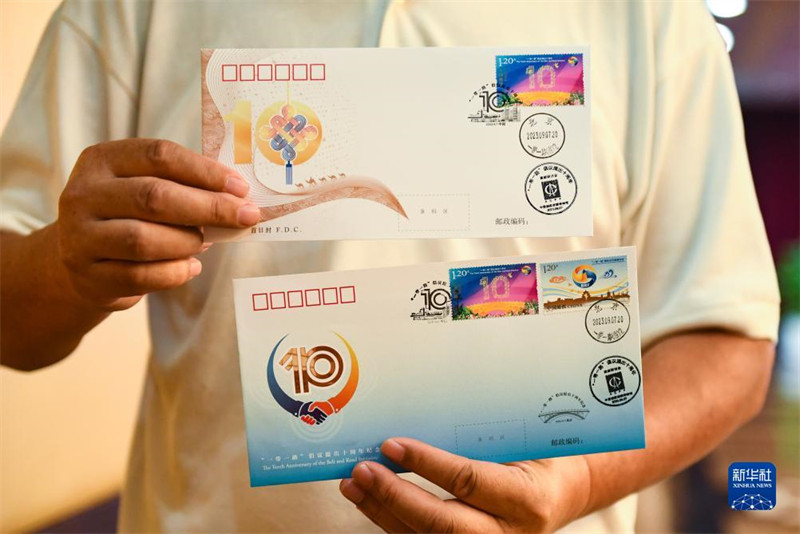 China Post emite selos comemorativos do 10o aniversário da Iniciativa Cintur?o e Rota