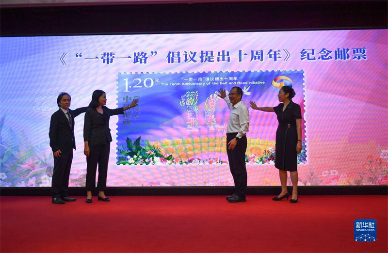 China Post emite selos comemorativos do 10o aniversário da Iniciativa Cintur?o e Rota