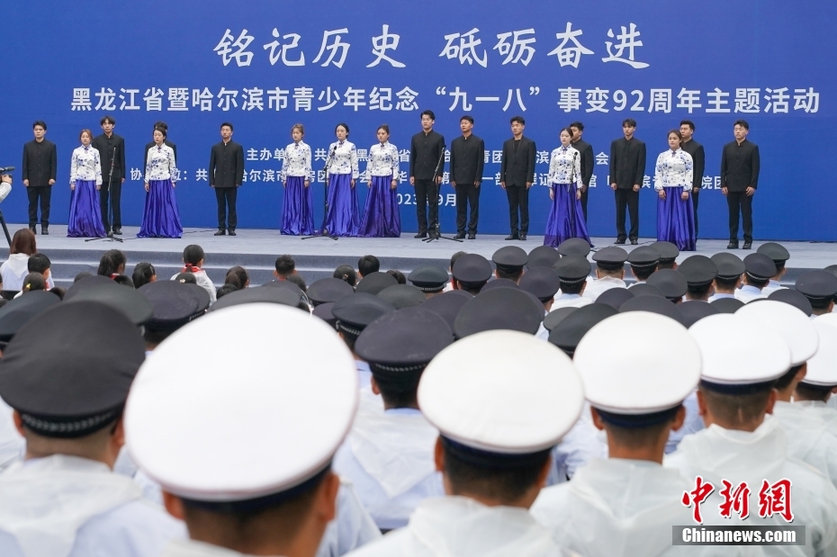 China marca 92o aniversário do 