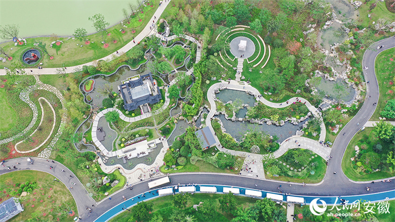 14a Exposi??o Internacional de Jardins da China é inaugurada em Hefei
