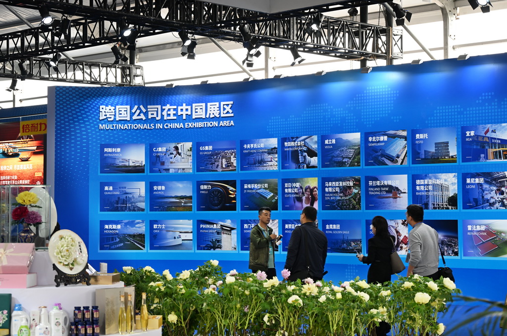 Shandong sedia 4a Cúpula de Empresas Multinacionais de Qingdao