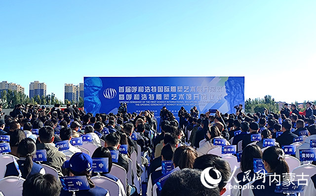 Inaugurada primeira Exposi??o Internacional de Escultura Artística de Hohhot
