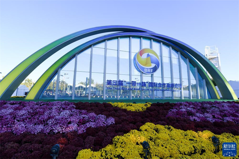 Centro Nacional de Conven??es de Beijing pronto para receber o 3o Fórum Cintur?o e Rota para a Coopera??o Internacional