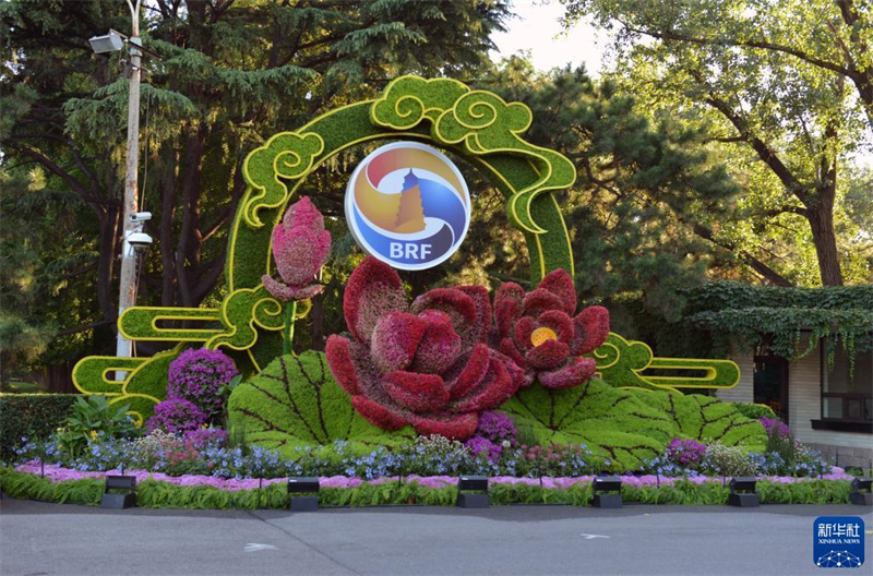 Centro Nacional de Conven??es de Beijing pronto para receber o 3o Fórum Cintur?o e Rota para a Coopera??o Internacional