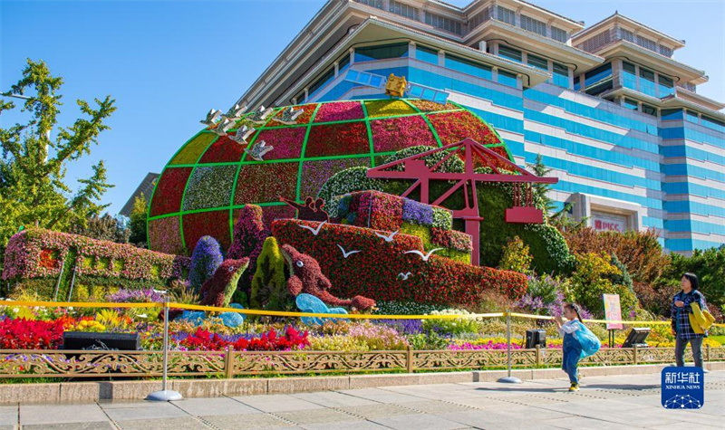 Centro Nacional de Conven??es de Beijing pronto para receber o 3o Fórum Cintur?o e Rota para a Coopera??o Internacional