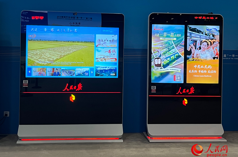 Centro de Imprensa do terceiro Fórum Cintur?o e Rota para Coopera??o Internacional é inaugurado