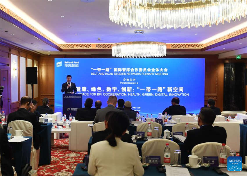 Realizada reuni?o plenária da Rede de Estudos do Cintur?o e Rota em Beijing