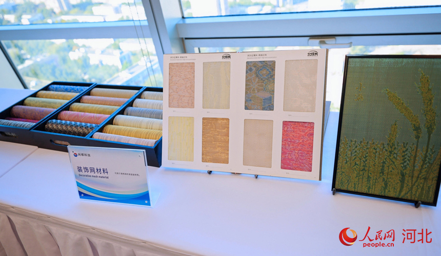 Conferência de Promo??o da Expo Internacional de Malha de Arame de Anping realizada em Beijing