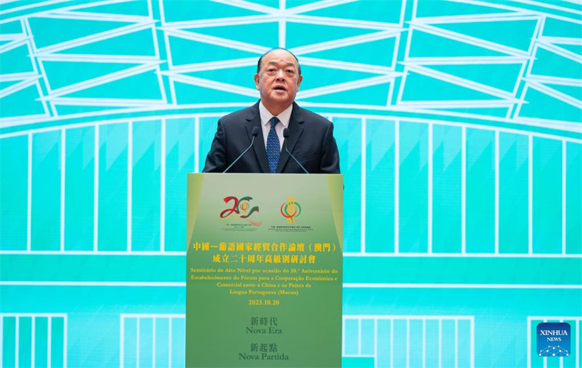 Simpósio e exposi??o s?o realizados para celebrar 20o aniversário da funda??o do Fórum de Macau