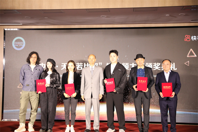 Cerim?nia de premia??o do primeiro concurso de curtas-metragens 