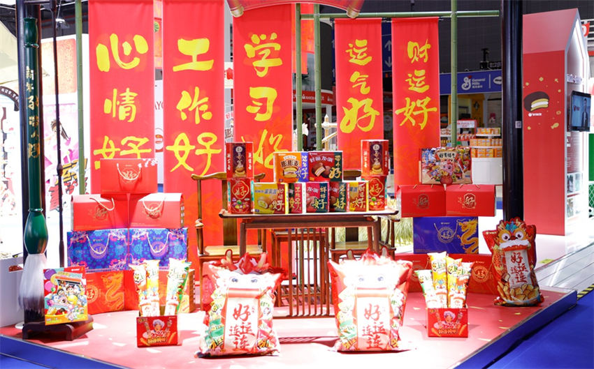 A 6a CIIE inaugurada em Shanghai