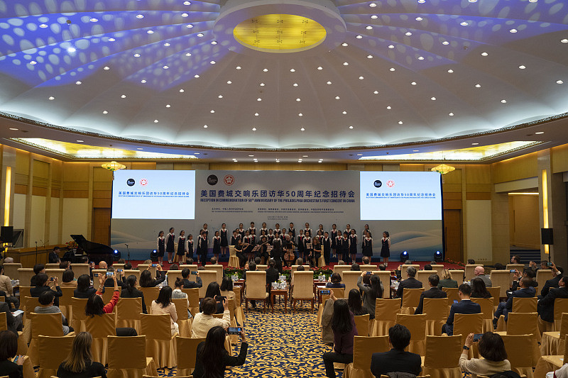 Evento comemorativo do 50o aniversário da visita da Orquestra da Filadélfia à China realizado em Beijing