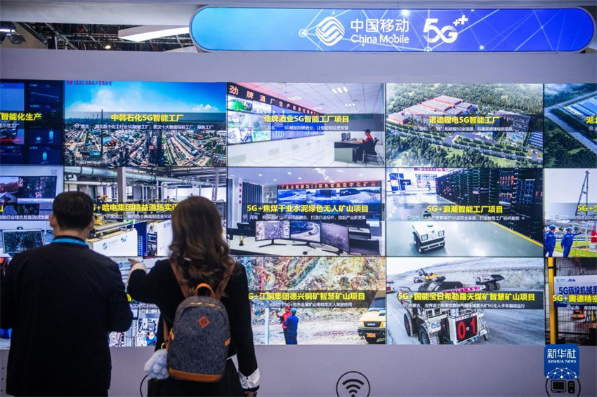 Conferência 5G+ Internet Industrial da China de 2023 come?a em Wuhan