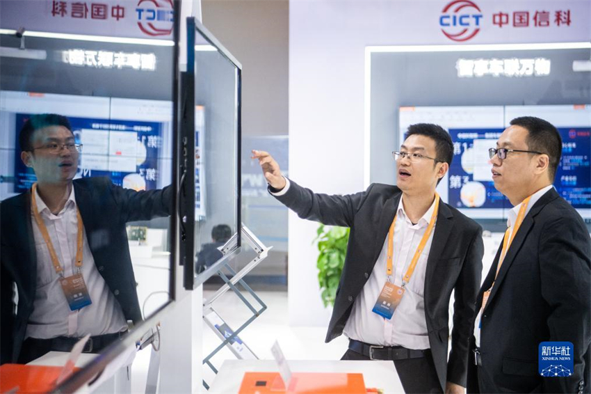 Conferência 5G+ Internet Industrial da China de 2023 come?a em Wuhan
