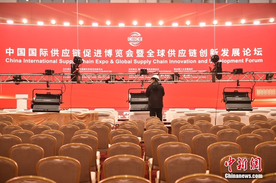 Exposi??o Internacional da Cadeia de Abastecimento da China será inaugurada em Beijing