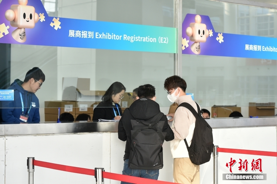 Exposi??o Internacional da Cadeia de Abastecimento da China será inaugurada em Beijing