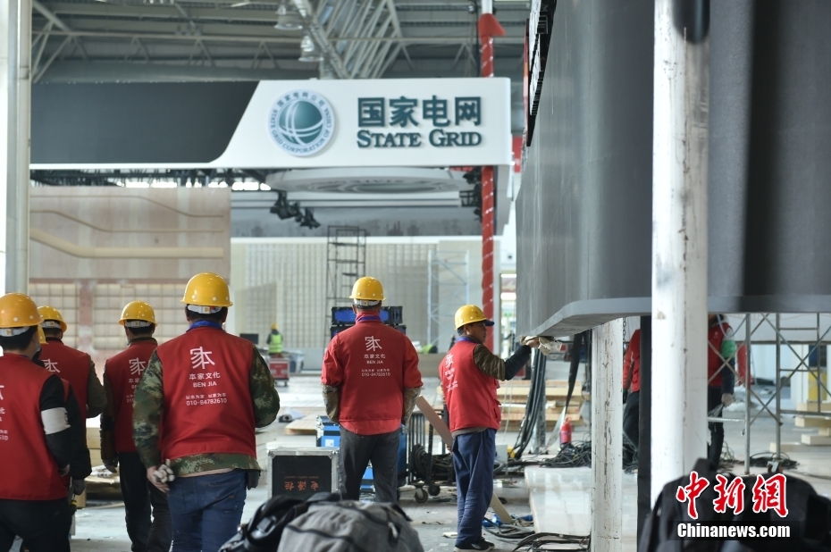 Exposi??o Internacional da Cadeia de Abastecimento da China será inaugurada em Beijing