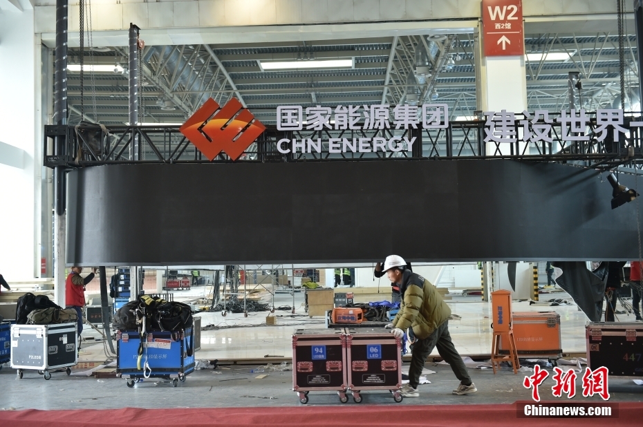 Exposi??o Internacional da Cadeia de Abastecimento da China será inaugurada em Beijing