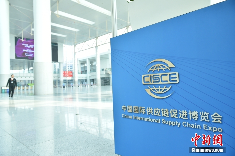 Exposi??o Internacional da Cadeia de Abastecimento da China será inaugurada em Beijing