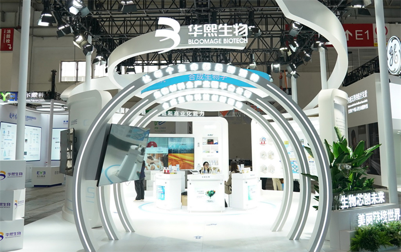 Beijing avan?a com preparativos para Exposi??o Internacional da Cadeia de Suprimentos da China