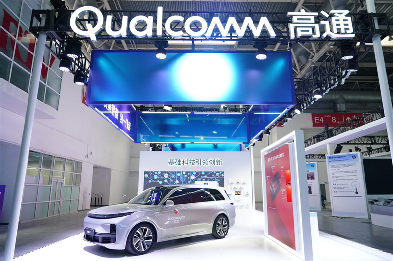 Beijing avan?a com preparativos para Exposi??o Internacional da Cadeia de Suprimentos da China