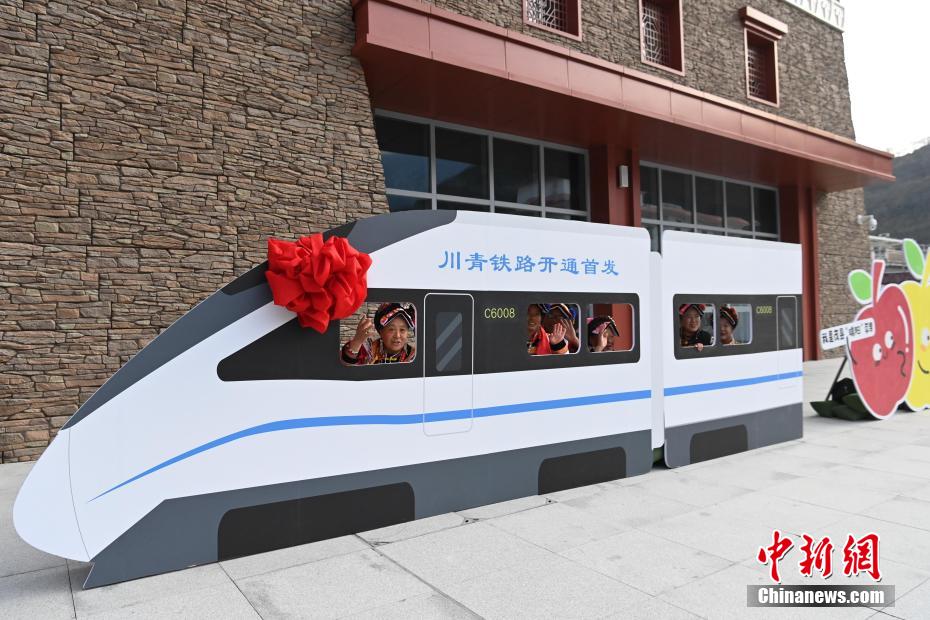 Primeira ferrovia construída nos planaltos do noroeste de Sichuan inicia opera??es
