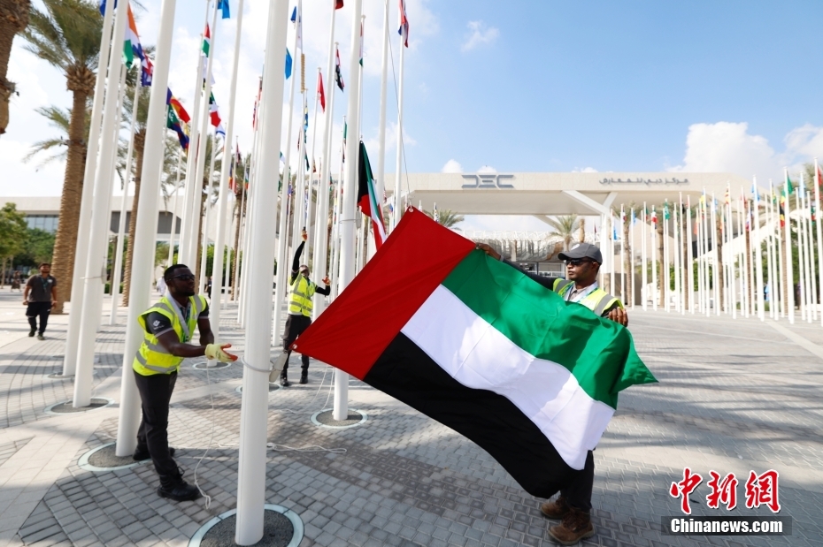 Conferência das Na??es Unidas sobre Mudan?as Climáticas em Dubai será inaugurada em breve