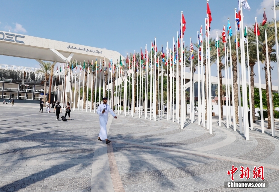 Conferência das Na??es Unidas sobre Mudan?as Climáticas em Dubai será inaugurada em breve