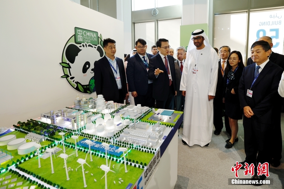 Pavilh?o da China é lan?ado na COP28 em Dubai